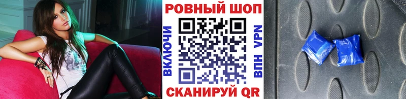 Где купить наркоту Южно-Сухокумск COCAIN  Псилоцибиновые грибы  Мефедрон  Alpha PVP  ГАШ  MEGA зеркало  Каннабис  MDMA 