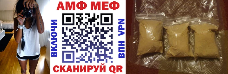 Амфетамин Розовый  Южно-Сухокумск 