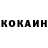 КОКАИН Боливия Thats V