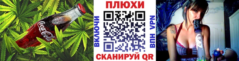 KRAKEN зеркало  Южно-Сухокумск  Canna-Cookies конопля 