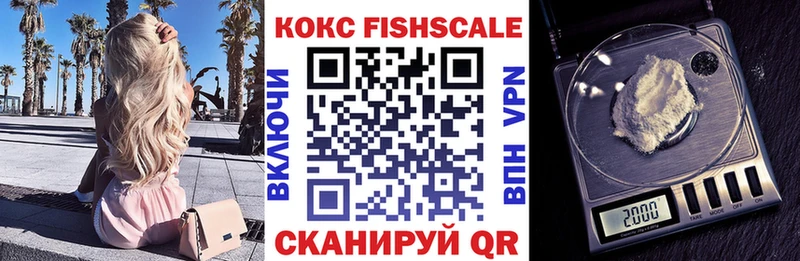blacksprut ссылка  Южно-Сухокумск  Кокаин Fish Scale  купить  