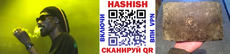ссылка на мегу tor  где купить   Южно-Сухокумск  ГАШИШ Ice-O-Lator 