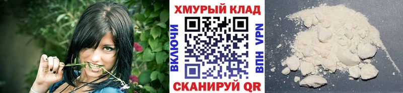 ГЕРОИН Афган  купить закладку  Южно-Сухокумск 