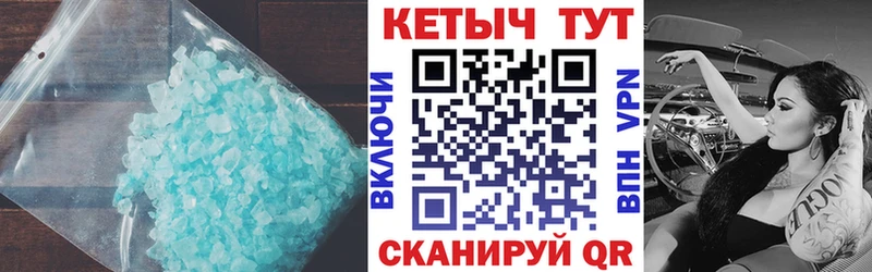 КЕТАМИН ketamine  MEGA ТОР  Южно-Сухокумск  закладки 