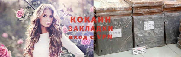мефедрон Магадан