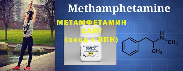 герыч Магас