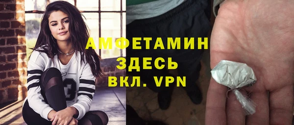 мефедрон Магадан