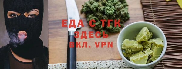 герыч Магас