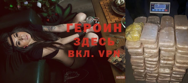 мефедрон Магадан