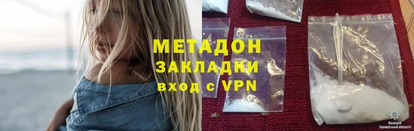 мефедрон Магадан