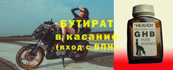 ECSTASY Майский