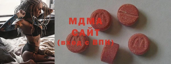ECSTASY Майский