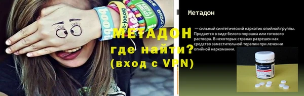мефедрон Магадан