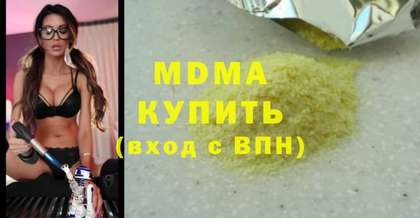 герыч Магас