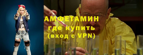 герыч Магас