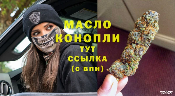 мефедрон Магадан