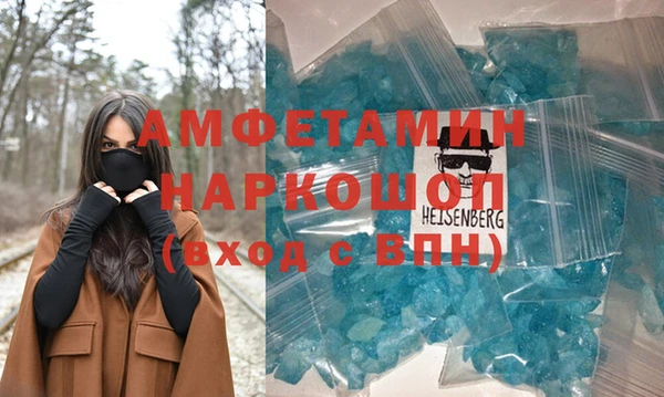 мефедрон Магадан