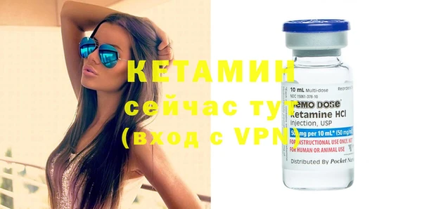 мефедрон Магадан