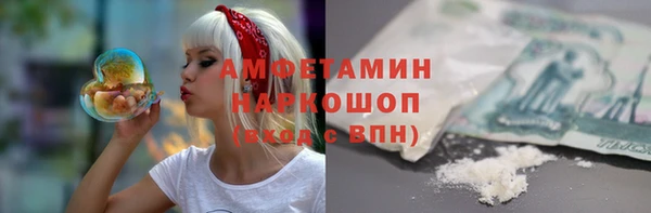 мефедрон Магадан