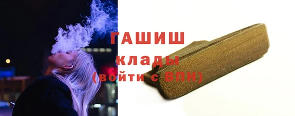 ALPHA PVP Медногорск