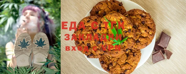 мефедрон Магадан