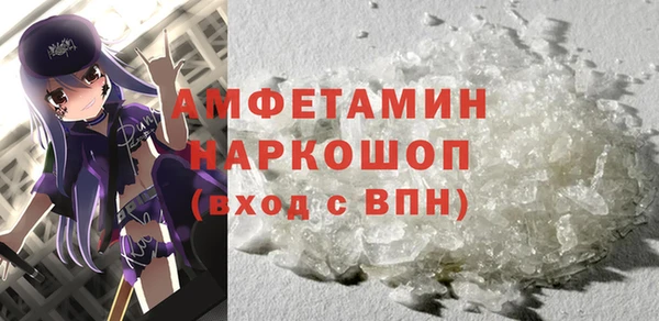 мефедрон Магадан