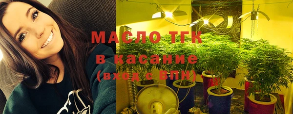 герыч Магас