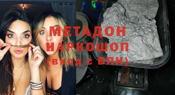герыч Магас
