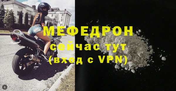 герыч Магас