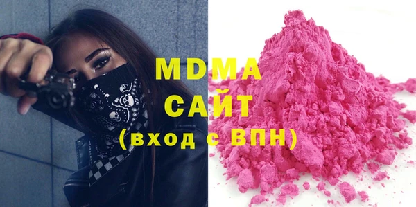 герыч Магас