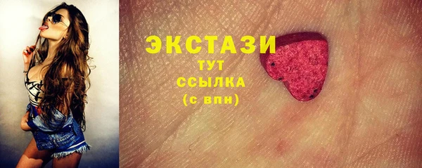 герыч Магас