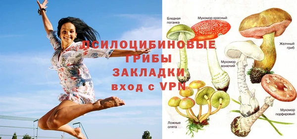 мефедрон Магадан