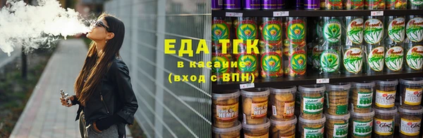 герыч Магас