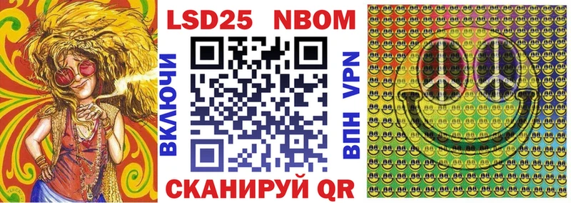Марки NBOMe 1,8мг  гидра ONION  Южно-Сухокумск 