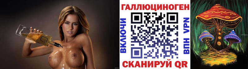 Псилоцибиновые грибы мухоморы  где купить   Южно-Сухокумск 